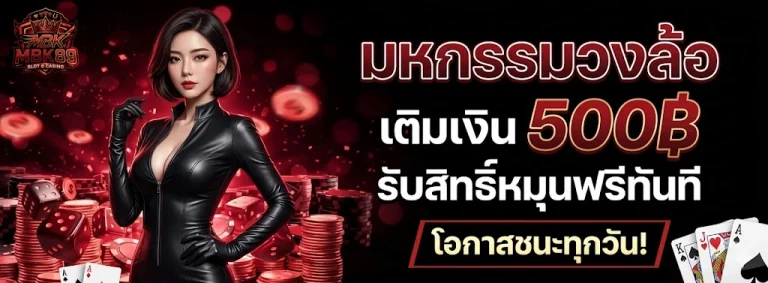 MBK89-2